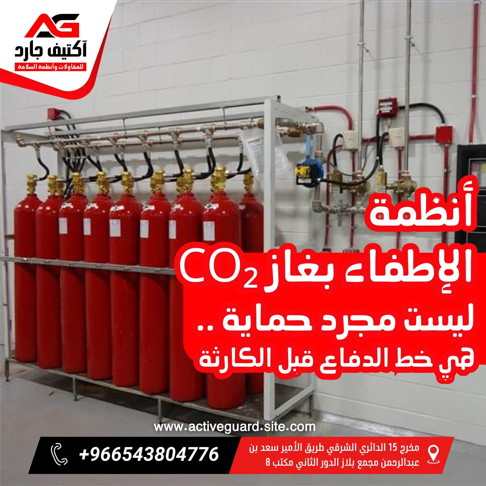 طفايات رغوه ( فوم )